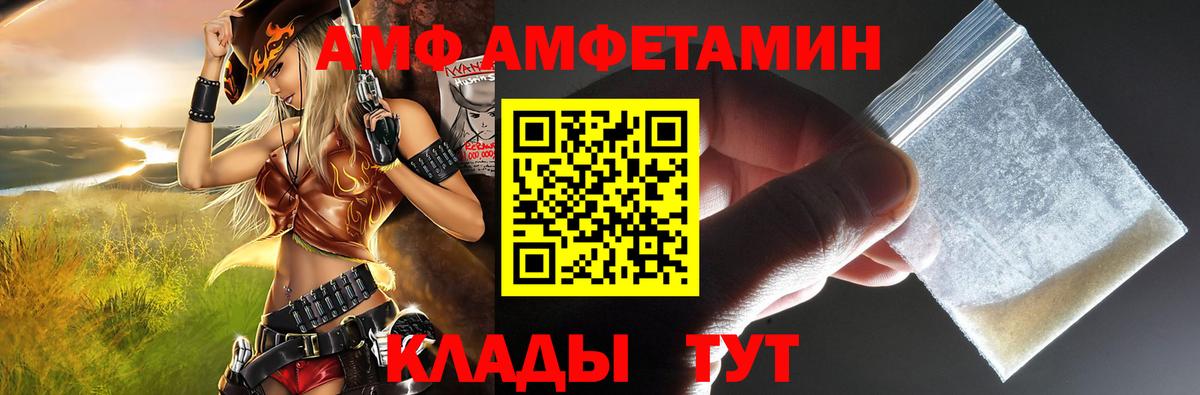 Amphetamine 97% Реж