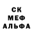 МДМА crystal Fred Johansson