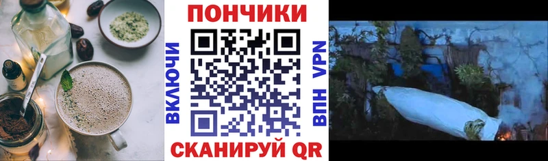 Cannafood конопля Реж