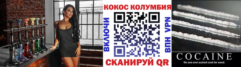 Cocaine VHQ  Реж 