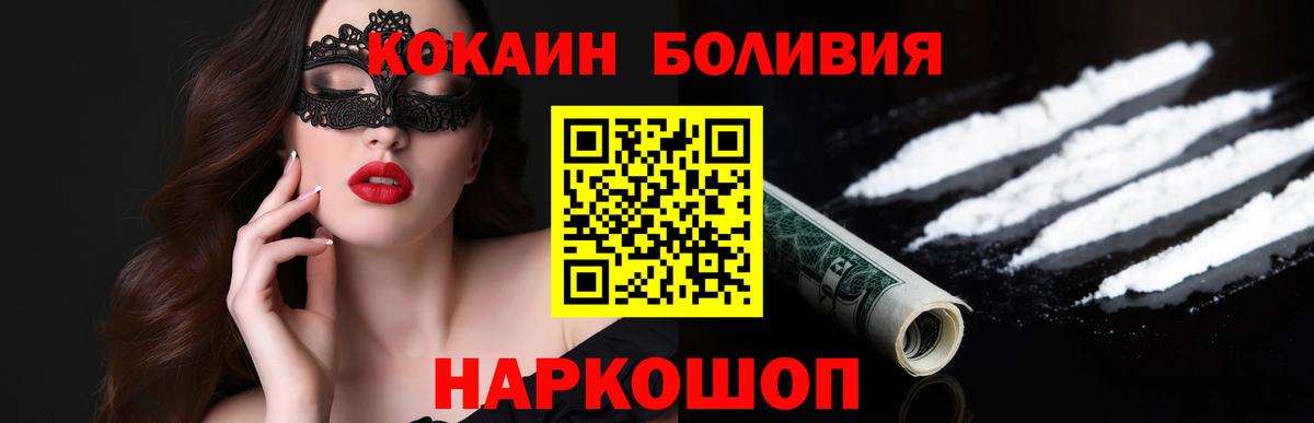 COCAIN Fish Scale Реж