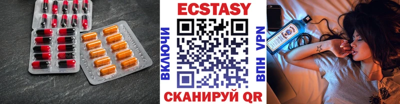 Ecstasy louis Vuitton  где найти наркотики  Реж 
