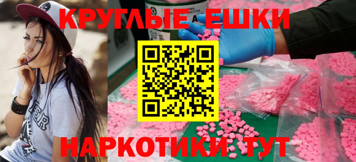 Реж  ЭКСТАЗИ  ЭКСТАЗИ mix  Вход с VPN  ЭКСТАЗИ VHQ 