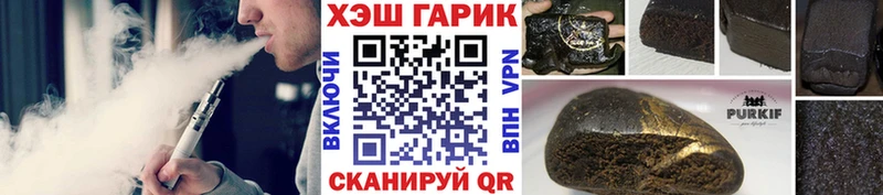 ГАШ Изолятор  купить закладку  Реж 