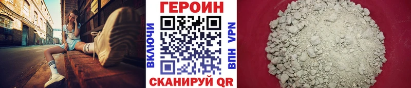 Героин афганец Реж