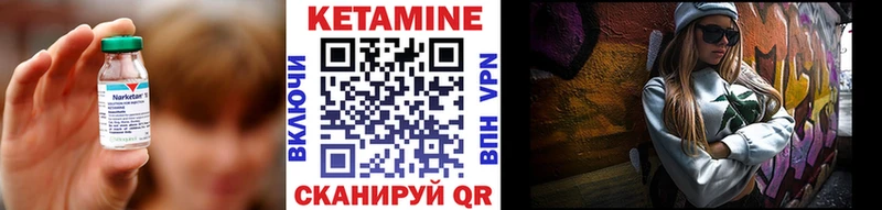 КЕТАМИН ketamine Реж