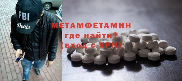 прущая мука Бронницы