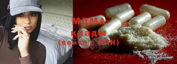 мяу мяу кристалл Богданович