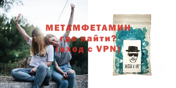 спайс Бородино