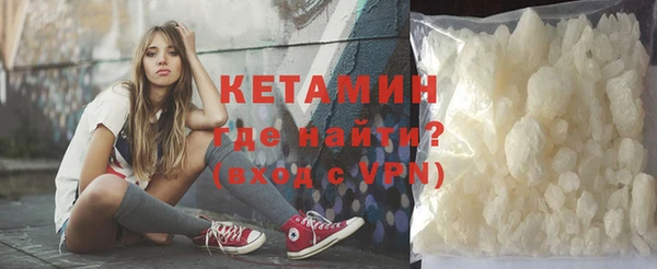 спайс Бородино