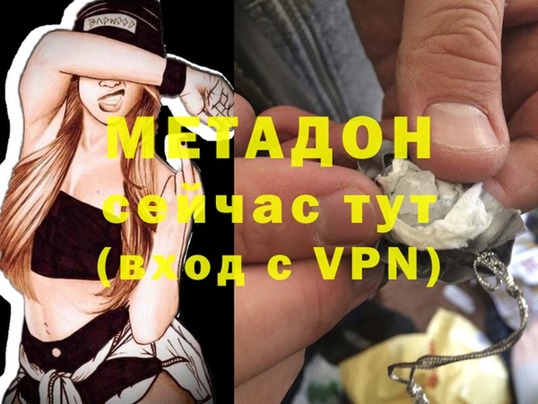 спайс Бородино