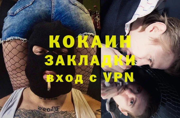 мяу мяу кристалл Богданович
