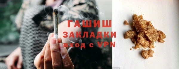 мяу мяу кристалл Богданович