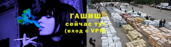 спайс Бородино