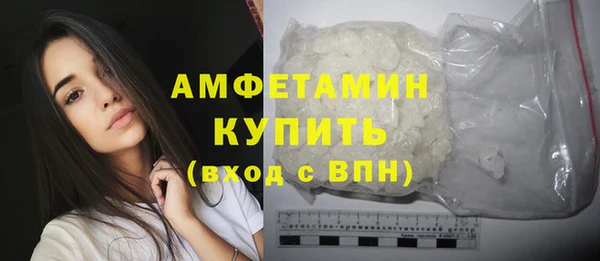мяу мяу кристалл Богданович