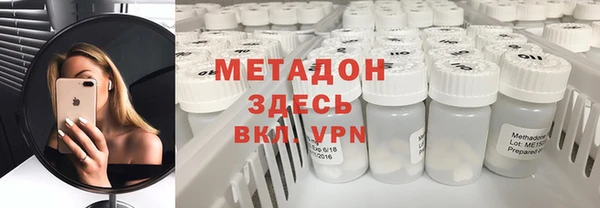 мяу мяу кристалл Богданович