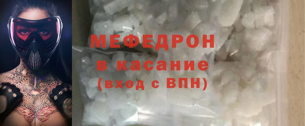 прущая мука Бронницы