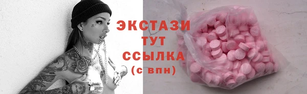 мяу мяу кристалл Богданович