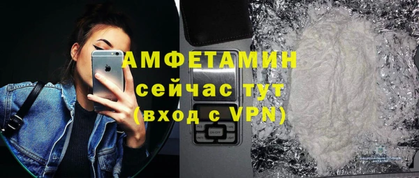 соль курить ск Богородицк