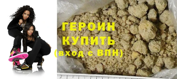 соль курить ск Богородицк