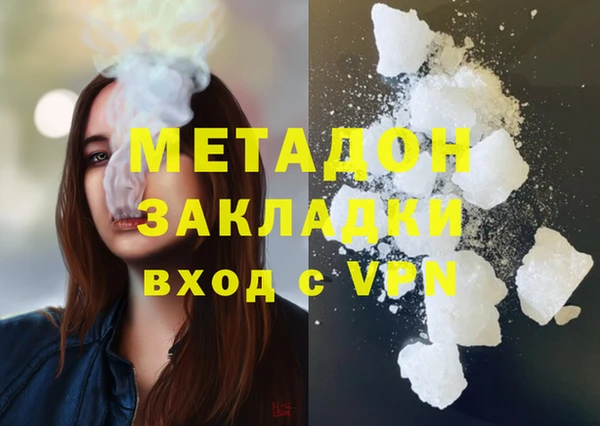 мяу мяу кристалл Богданович
