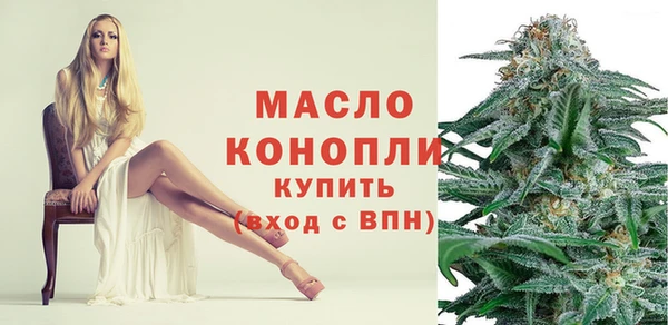 соль курить ск Богородицк