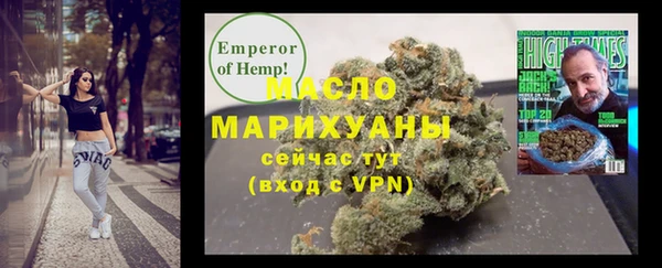 прущая мука Бронницы