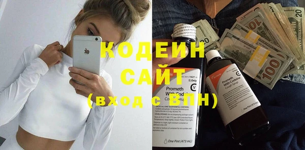 соль курить ск Богородицк