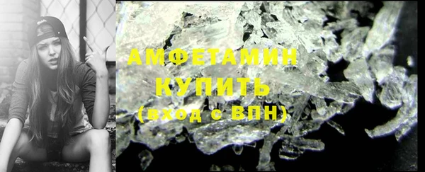 соль курить ск Богородицк