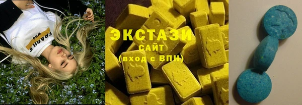 соль курить ск Богородицк