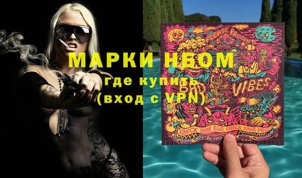 мяу мяу кристалл Белокуриха
