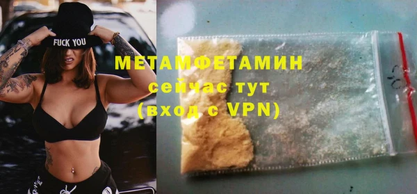 спайс Бородино