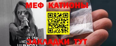 кристаллы Старая Купавна