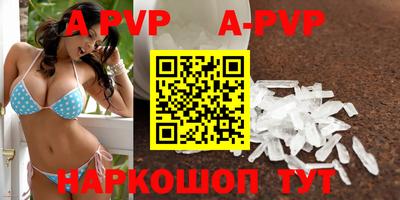 прущий лед Ставрополь