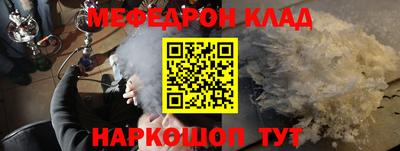 кристаллы Старая Купавна