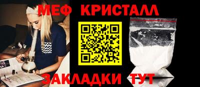 кристаллы Старая Купавна