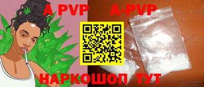 кристаллы Старая Купавна