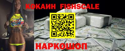 кристаллы Старая Купавна