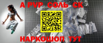 кристаллы Старая Купавна