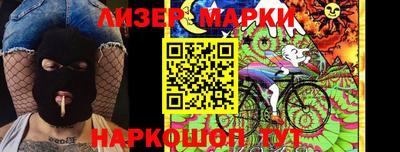 прущий лед Ставрополь