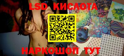 прущий лед Ставрополь