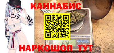 кристаллы Старая Купавна