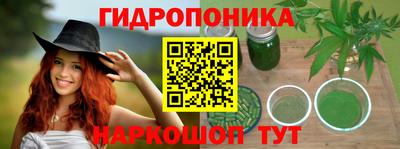 прущий лед Ставрополь