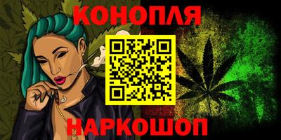 кристаллы Старая Купавна