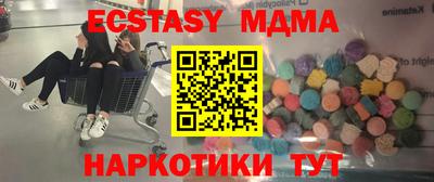 прущий лед Ставрополь