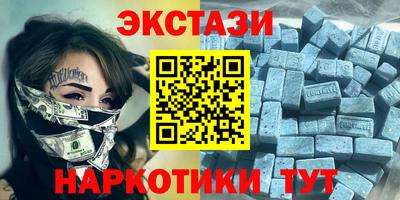 прущий лед Ставрополь