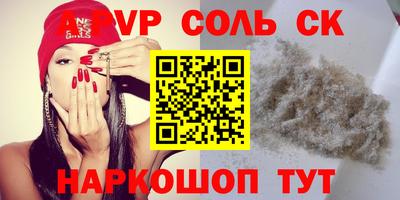 индика Среднеуральск