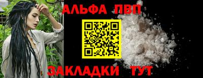 прущий лед Ставрополь