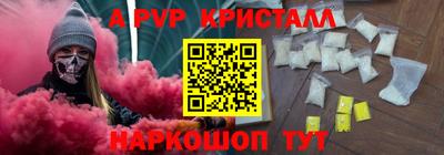 прущий лед Ставрополь
