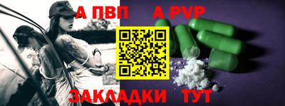кристаллы Старая Купавна